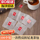 惗優(yōu)品一次性泡茶袋煎藥中藥過濾袋自封茶包袋鹵肉袋無紡布反折過濾袋 尼龍反折茶包袋 一次性反折泡茶袋-[100只裝]