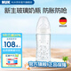 NUK德國(guó)新生嬰兒奶瓶防脹氣感溫寬口徑玻璃奶瓶0-6個(gè)月仿母乳奶嘴 白色- 240ml -自帶(0-6月)奶嘴