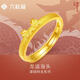 六桂福珠寶七夕黃金戒指龍運當頭足金生肖龍金戒指黃金指環(huán) JH0100747 3.3g