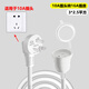 大功率10A轉(zhuǎn)16A空調(diào)電源線延長線三插頭排座家用洗衣機(jī)冰箱加長線 2.5平方白色10A轉(zhuǎn)16A 3M