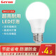 格潤萊特（GERUN）led燈泡e27螺口燈頭3w節(jié)能燈泡白光家用超亮臺筒燈光源柱形球泡燈 9W 白光【單支】E27螺口 E27燈頭