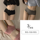 巴寶歐高腰內褲女冬透氣純棉襠收腹純欲性感蕾絲提臀少女三角短褲頭冬季 【黑色+粉色+灰綠】 3條 均碼【80-130斤】