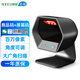 遜鐳（NTEUMM） 遜鐳二維碼掃描平臺(tái) 語(yǔ)音播報(bào)超市收銀條碼掃描器小白盒 微信收款掃碼盒子掃碼墩 高精度丨商品碼屏幕碼NT-6100S