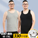 恒源祥大碼背心男士純棉透氣加肥加大運動(dòng)跨欄胖子寬松內搭無(wú)袖打底汗衫 【純棉2件】黑色+灰色 5XL /190【建議245-265斤】
