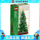 樂(lè)高（LEGO）40573 創(chuàng)意圣誕樹(shù) 創(chuàng)意IDEAS系列粉絲情人節(jié)禮物