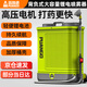PUANGD電動(dòng)噴霧打藥機(jī)鋰電池背負(fù)式噴霧機(jī)農(nóng)用高壓消毒殺蟲(chóng)果樹(shù)噴藥機(jī)
