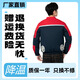 TF夏季降溫空調服男款制冷帶風扇的衣服工人防暑工地工作服男裝女士 男拼紅肩 1件 +5V配件一套 L ，身高160-170，體重110-130