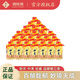 酒鬼（JIUGUI） 酒鬼老湘泉48度125mlX24瓶整箱小瓶酒 48度 125mL 24瓶