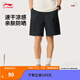 李寧戶(hù)外速干涼爽運動(dòng)短褲男25新款寬松好穿復古百搭褲子AKSV285 黑色-3 XL