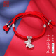 老銀匠s925十二生肖情侶銀紅繩銀手鏈女本命年兔子銀手鏈個(gè)性男編織手繩 牛女款/鏈長(cháng)15-23cm 款式A