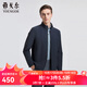 雅戈?duì)枺╕OUNGOR）單行政夾克男單茄克單茄克平整有型彈力舒適手感細(xì)膩3色合款 灰藍(lán)VJJK434964HQA L 175/96A