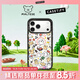 CASETIFY Maltese線條小狗 小狗博物館 適用于iPhone17/16/15 Air/Plus/Pro/Max 蘋果手機(jī)殼 透明黑框 iPhone 17 Pro Max