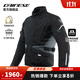 DAINESE/丹尼斯 TEMPEST 3摩托車(chē)防水騎行服四季透氣保暖防摔摩旅機車(chē)服 Y21/黑-烏木色(男款) 50