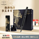 派克（PARKER） 生日禮物鋼筆墨水筆高端成人禮盒商務(wù)定制刻字男女禮品文具簽字禮贈輕奢禮紀念品升學(xué)上岸禮物 IM新黑色墨水筆+麒麟禮盒