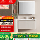 九牧（JOMOO）鋁合金智能浴室柜陶瓷一體盆洗臉盆柜組合白100cm A2736-76AT-Z3