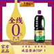 李錦記（LEE KUM KEE）薄鹽生抽 醬油燒烤料調味品涼拌菜炒面火鍋調料0添加防腐劑 薄鹽生抽1.52kg*1瓶