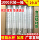 欖茵一次性杯子塑料杯1000透明商用加厚航空茶杯家用整箱批發(fā) 150ml餐飲杯1000只