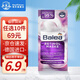 芭樂(lè)雅（Balea）德國(guó)玻尿酸補(bǔ)水面膜女學(xué)生面膜膠原蛋白泥保濕祛痘 視黃醇面膜面膜16ml