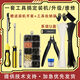 臺(tái)式電腦螺絲刀裝機(jī)工具套裝包DIY組硬盤顯卡主板機(jī)箱硅脂維修全 專業(yè)10件工具+螺絲【含裝機(jī)U盤】 黑色扎帶