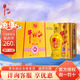牛欄山百年精品  濃香型白酒 瓷瓶整箱 52%vol 500mL 6瓶 黃瓷 整箱裝
