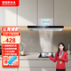 美玨好太太歐式頂吸迷你超薄油煙機壁掛式出租房家用廚房小戶(hù)型小尺寸吸抽油煙機超矮款 600隱藏式頂吸按鍵款（電磁爐專(zhuān)用） 自行安裝