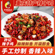 華明孫記【買(mǎi)1斤送1斤】重慶辣子雞丁500g 特產(chǎn)麻辣風(fēng)味網(wǎng)紅美食開(kāi)袋即食 辣子雞500g+麻辣雞雜500g