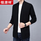 恒源祥針織衫男士25春秋季新款韓版休閑長(cháng)袖純色開(kāi)衫毛衣潮流時(shí)尚外套男 黑色-純全新100高檔品牌 XL 純全新100高檔品牌
