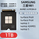 SI NONG SISurface固態(tài)硬盤(pán)全新原裝Pro10/Pro11/Pro9/Pro8/7+PoX/laptop3/4/5/6/2230固態(tài)NVME硬盤(pán)SSD 三星PM9B1（原裝原殼） 1TB