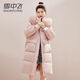 雪中飛氣質(zhì)淑女羽絨服中長(cháng)款女士2025新款狐貍毛領(lǐng)時(shí)尚加厚保暖冬季外套 粉色 S  /115斤以?xún)? title=