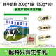 哈納斯乳業(yè)新疆淡奶粉純牛奶粉甜奶粉成人中老年大學(xué)生早餐奶粉 哈納斯淡奶粉1袋