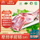 隴上劉叔叔 羊腿肉3/5 隴東黑山羊環(huán)縣生鮮原切羊前后腿肉深山散養(yǎng)百草羊肉 羊前腿3斤（贈(zèng)兩袋羊肉串）