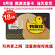 香港流量卡香港電話卡香港鴨聊佳365天15/18/60G鴨聊佳流量卡批發(fā) 移動(dòng)鴨聊佳365天18G高速流量卡