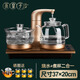 茶皇子全自動(dòng)上水電熱水壺嵌入式茶臺茶桌保溫一體玻璃燒水壺自吸抽水電茶壺家用燒水器茶具套裝茶藝爐 升級續水金色 20*37CM