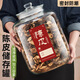 盛夏時光陳皮儲存罐專用玻璃罐裝密封瓶食品級大容量茶葉罐陳皮儲藏儲物罐 陳皮密封罐(約裝1斤) 5L 透明