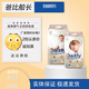 爸比船長(zhǎng)（daddy captain）【2包起認(rèn)親價(jià)】鉑臻柔四季薄紙尿褲拉拉褲初生嬰兒尿不濕 XXXL拉拉褲28片 爸比鉑臻柔1包（云倉(cāng)直發(fā)）