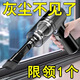 德國無線車用吸塵器小型家用充電式手持強(qiáng)力室內(nèi)沙發(fā)桌面吸塵器超 德國極芯+吹吸兩用+颶風(fēng)轉(zhuǎn)速