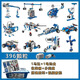 PLAYLEGO編程機(jī)器人積木科教學(xué)實(shí)驗(yàn)6-8-12歲9686套裝電動(dòng)機(jī)械男孩 9686教具電動(dòng)版396顆粒1馬達(dá) 完整教程+3D圖紙+拔銷器