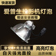 莊力精選丨適用于Epson愛普生CB-97/98H/99WH/945/955W/950WH/2040/S41/X06/S05/X05E投影機(jī)儀燈泡 原裝莊力品牌燈泡（4K高亮畫面-性能猛獸） CH-T