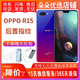 OPPO R15 全網(wǎng)通4G雙卡單待 直播神器美顏神器安卓老人手機(jī) 星云漸變 6GB+128GB（夢(mèng)鏡版） 95新