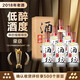 豐谷酒坊500ml 低度 白酒  濃香型白酒 口糧酒 38度 500mL 6瓶