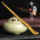 牛老爹牛角生活日用雜貨品簪子古風(fēng)發(fā)簪女高級(jí)感盤發(fā)簡約新中式發(fā)釵送禮 牛角發(fā)簪-萌芽