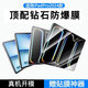 中瑟 適用2024新款iPad Pro鋼化膜11英寸/13英寸蘋(píng)果平板保護膜全屏高清防摔防爆抗指紋抗藍光護眼貼膜 HDR超清鉆石膜【1片裝】+貼膜神器 2024款iPad Pro【11英寸】