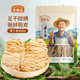 農相忘蘿卜干1斤干蘿卜條土特產(chǎn)脫水蔬菜風(fēng)干白蘿卜絲農家自制南北干貨