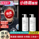 范泳辰【小楊哥專(zhuān)屬】氨基酸洗面奶油皮水楊酸潔面乳男女用 氨基酸洗面奶【2瓶】 600ml/瓶