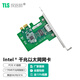 探路獅探路獅EFT-113 Intel原裝I210網(wǎng)口芯片PCI-Ex1單口千兆臺式服務(wù)器工業(yè)網(wǎng)卡