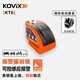 KOVIX KT6 摩托車(chē)碟剎鎖防盜報警鎖電動(dòng)車(chē)智能鎖山地自行車(chē)鎖防水