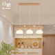 歸根北歐原木小鳥餐廳吊燈現(xiàn)代簡約創(chuàng)意吧臺燈日式侘寂風(fēng)廣東中山燈具 【全光譜】3頭-三色光