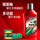 龜牌（Turtle Wax）汽車(chē)鍍膜劑鏡面翻新白車(chē)拋光去污油膜去除封釉通用型刮劃痕修補(bǔ) 1【強(qiáng)烈推薦】【標(biāo)配】鍍膜+封釉
