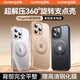酷盟支點殼【冰環(huán)磁吸丨360°旋轉(zhuǎn)】適用蘋果16promax手機(jī)殼iphone16pro保護(hù)套超薄磨砂防摔支架殼 沙漠色【 360°旋轉(zhuǎn)支架-強(qiáng)磁吸附-不沾指紋】 iPhone16 Pro Max