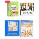 （京東物流正版現貨）一年級讀讀童謠和兒歌彩圖注音版 2025百班千人跨年的煙火月光瓶半個(gè)樹(shù)樁 全四冊